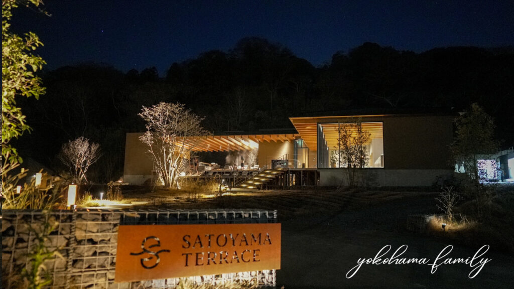 サトヤマテラス　宿泊レポ